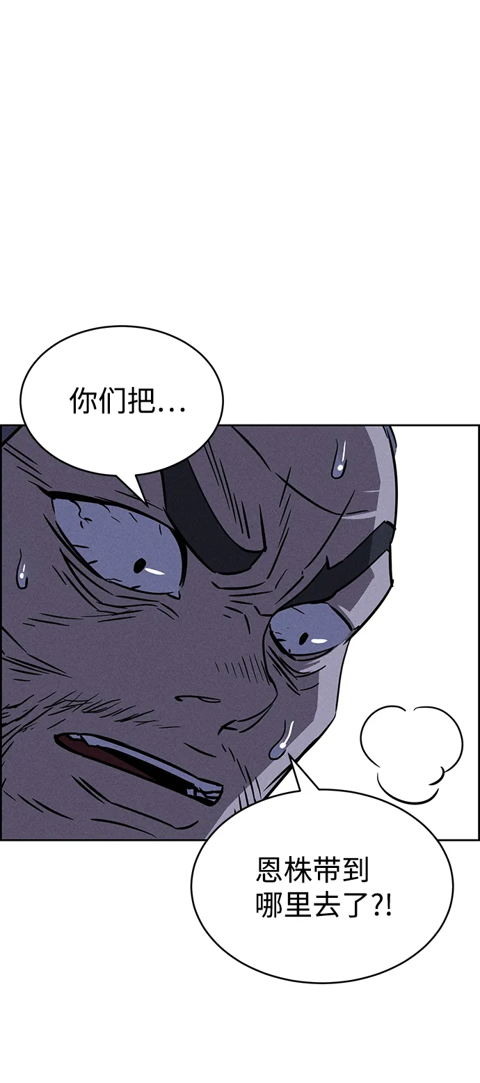第68话 第51页
