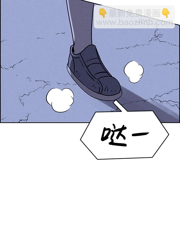 第68话 第54页
