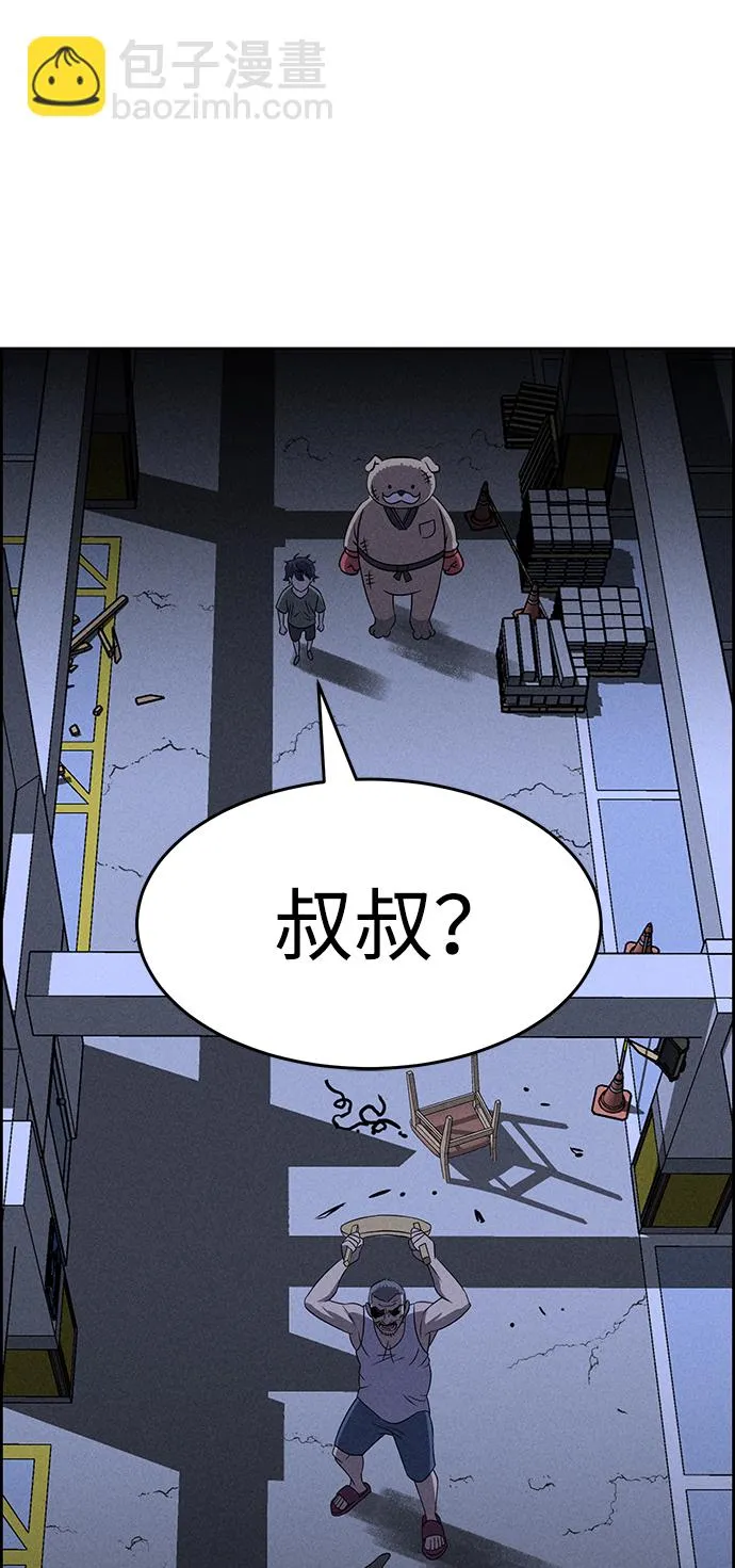 第68话 第55页