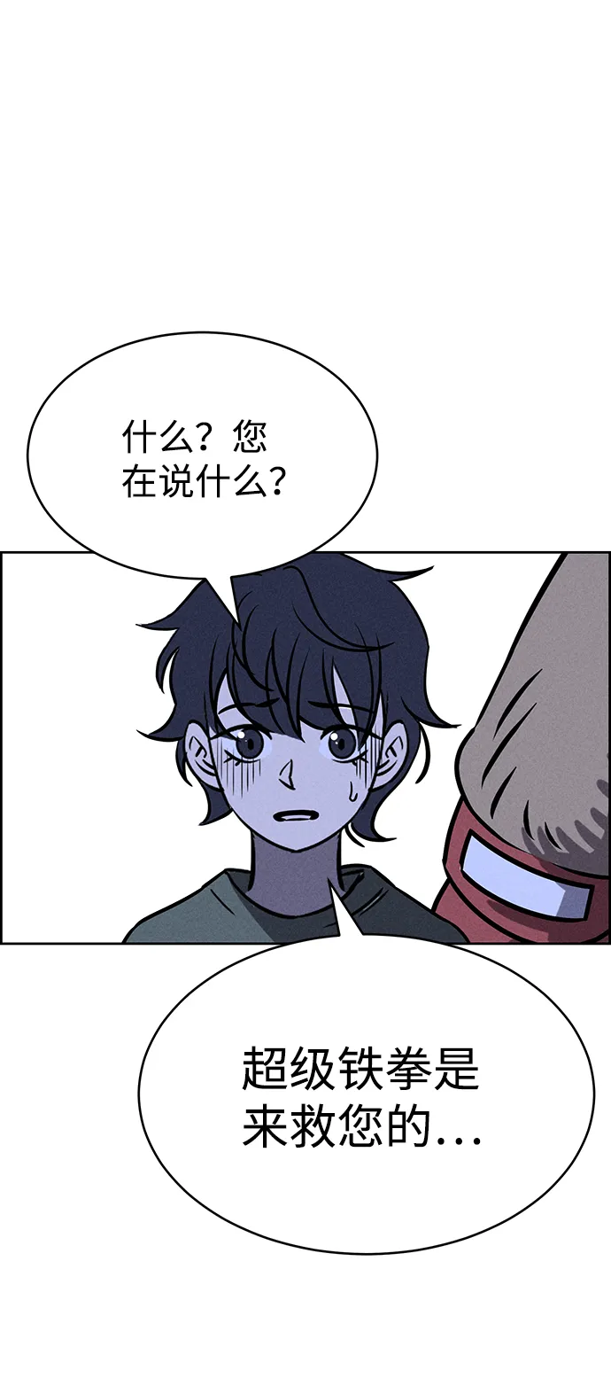 第68话 第60页