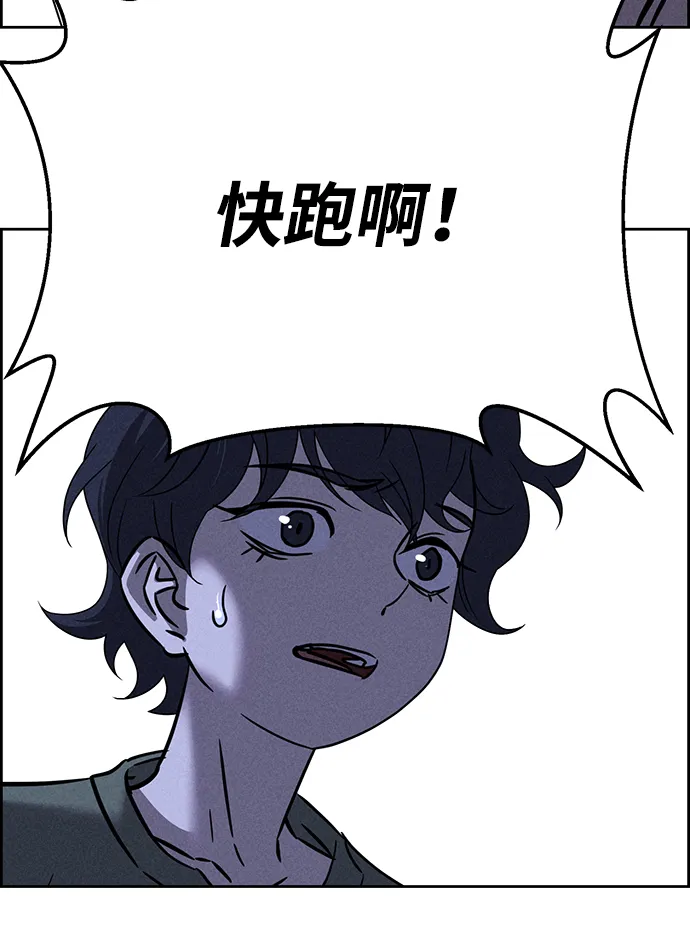 第68话 第62页