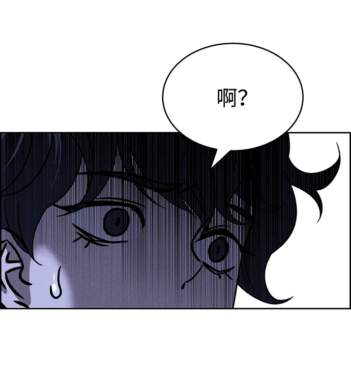 第68话 第63页