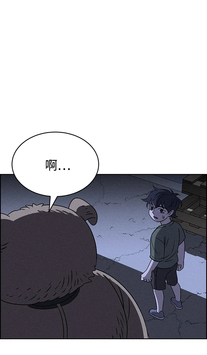 第68话 第64页