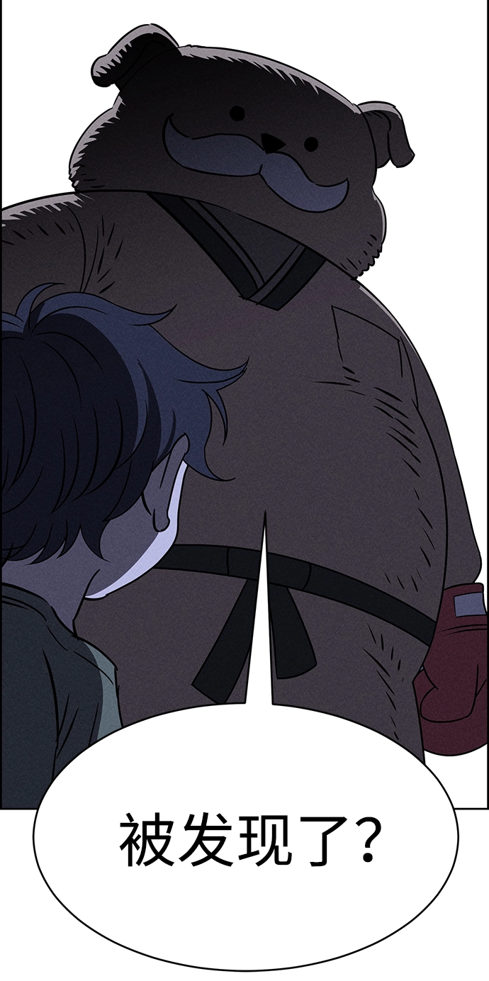 第68话 第66页
