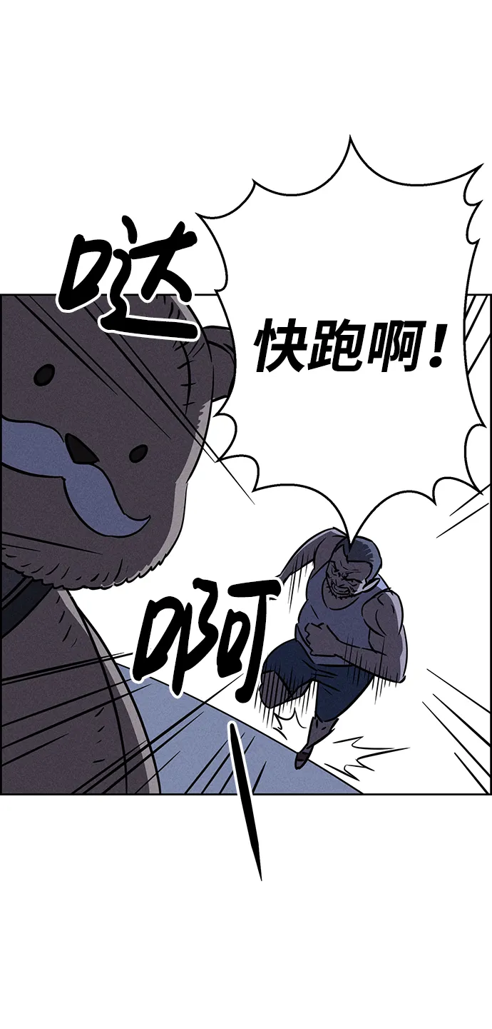 第68话 第69页