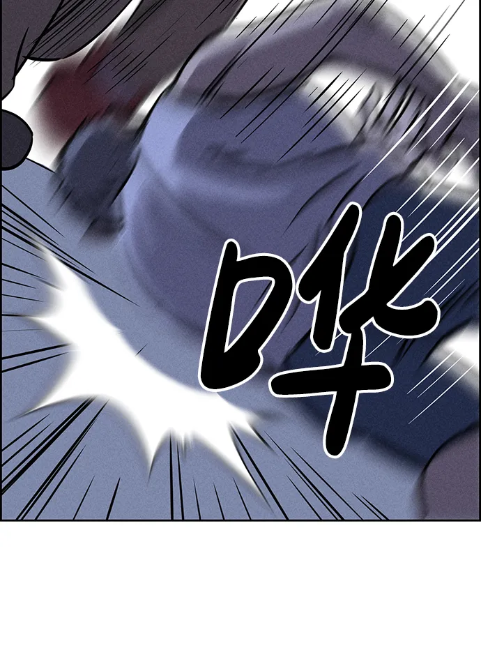 第68话 第71页
