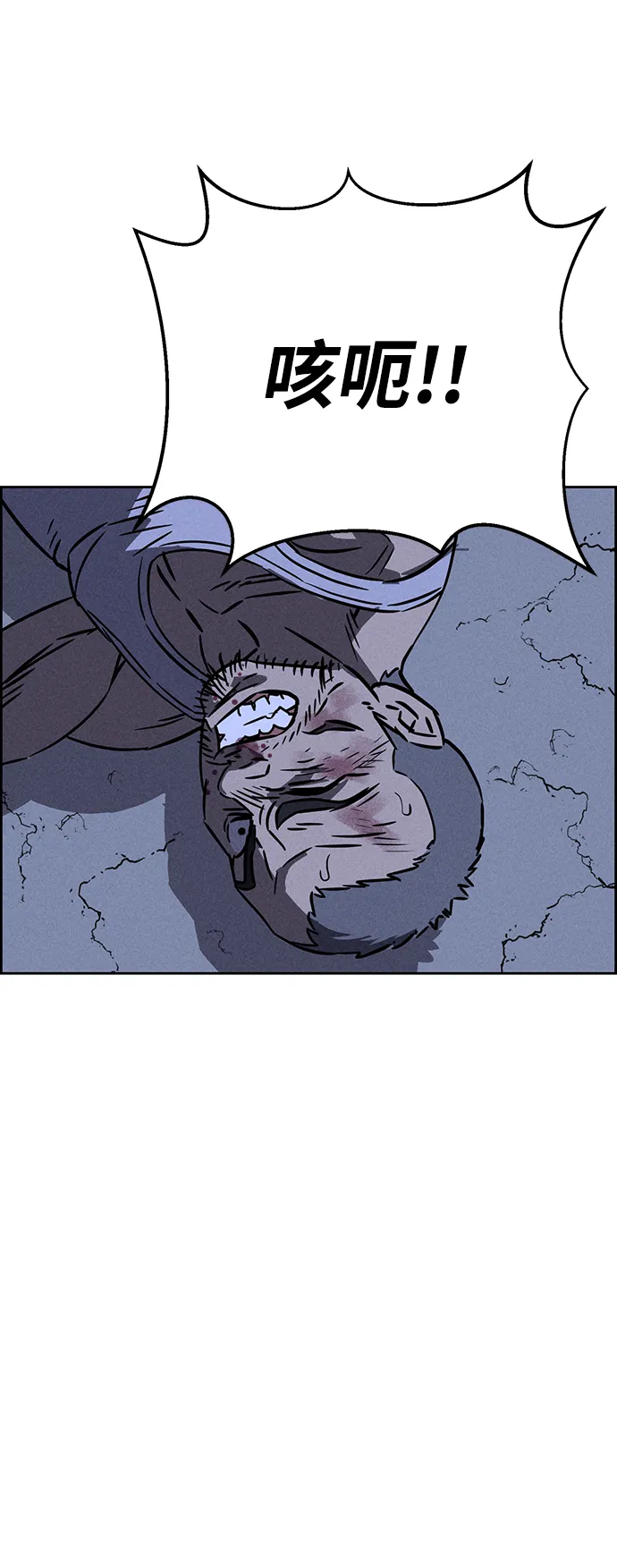第68话 第72页