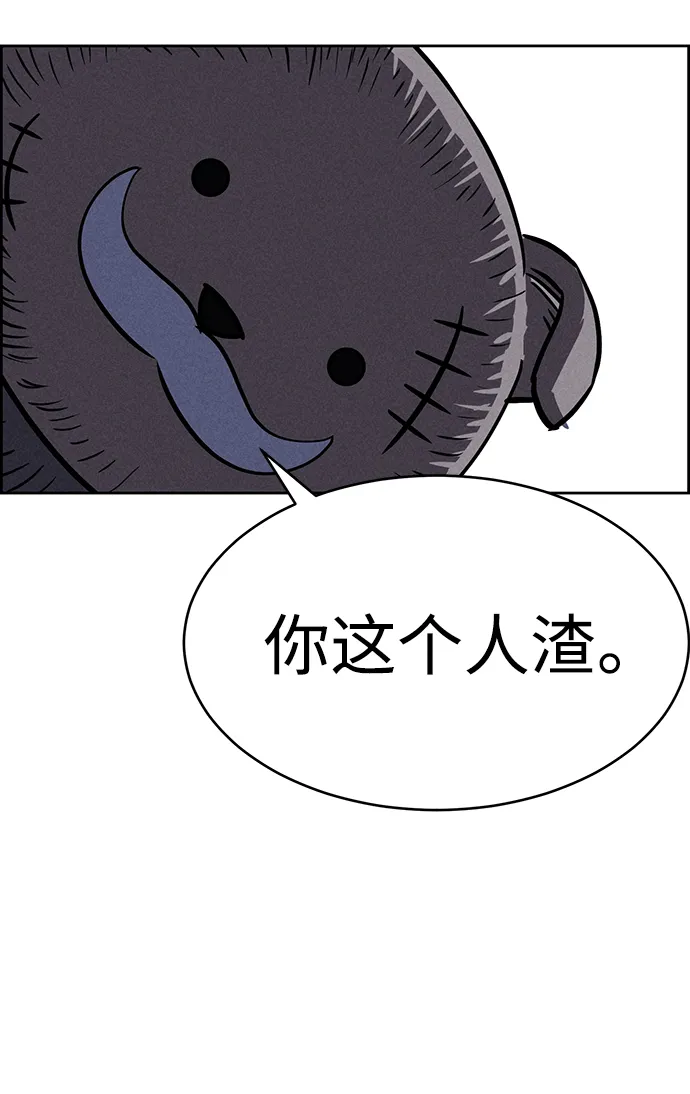第68话 第73页