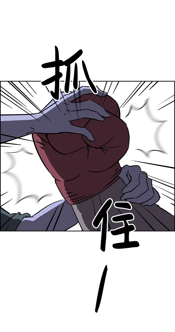 第68话 第75页