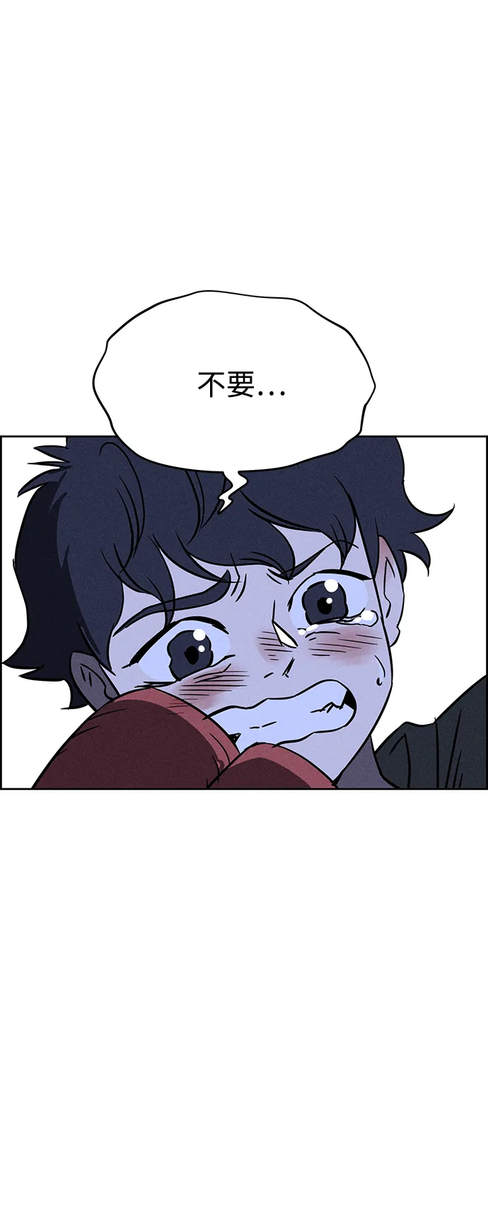 第68话 第78页