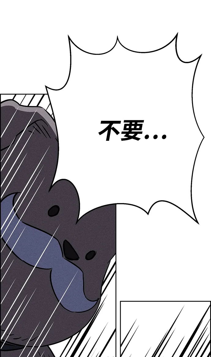 第68话 第79页