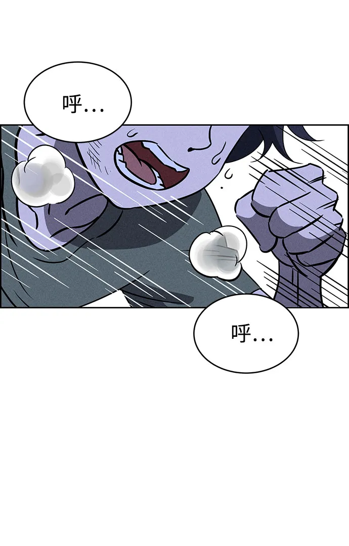第67话 第3页