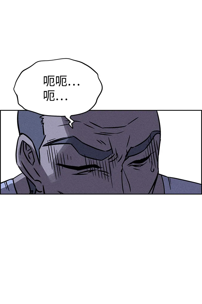 第67话 第20页