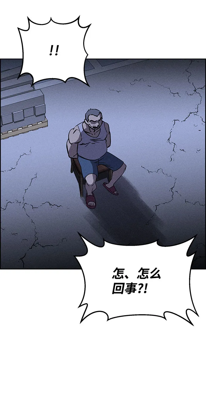 第67话 第22页