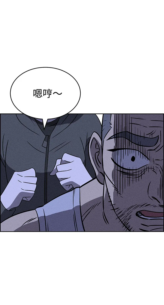 第67话 第23页