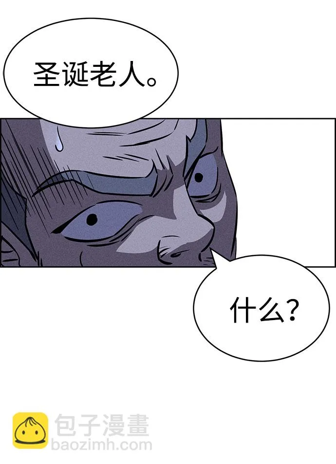 第67话 第29页