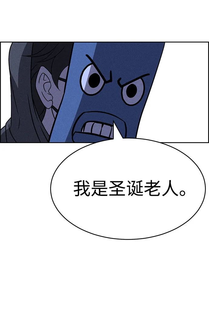 第67话 第30页