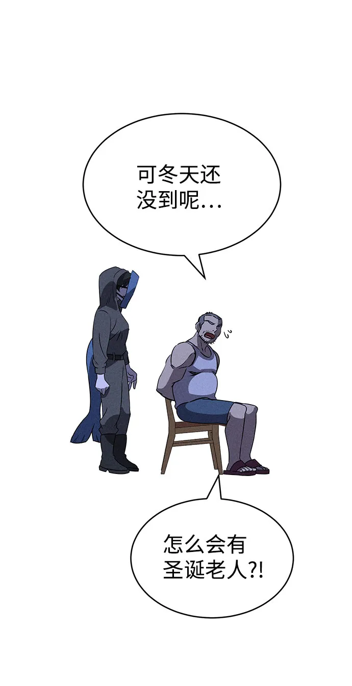 第67话 第32页
