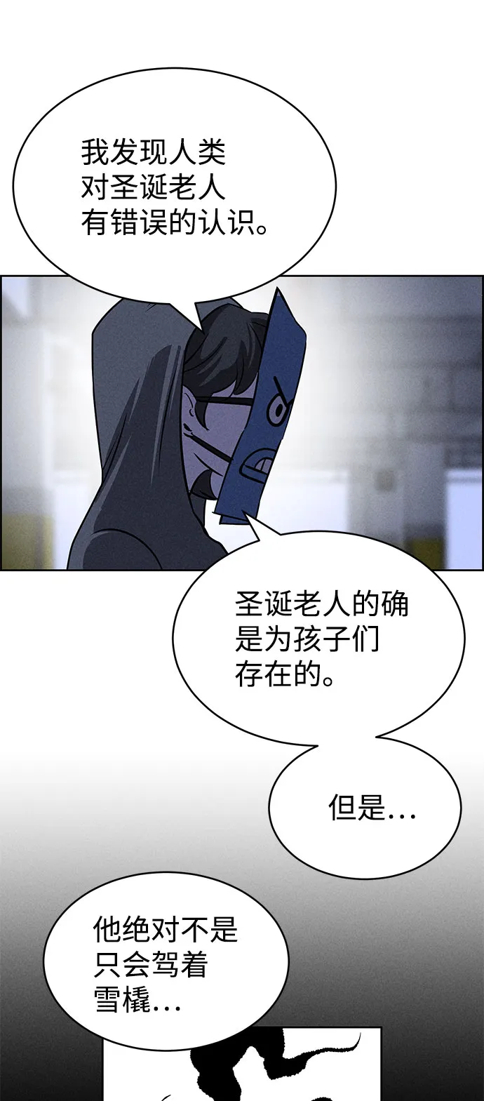 第67话 第33页