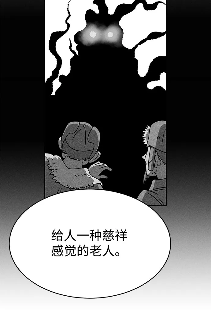 第67话 第34页