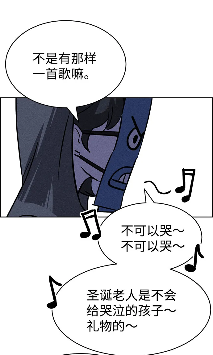 第67话 第36页