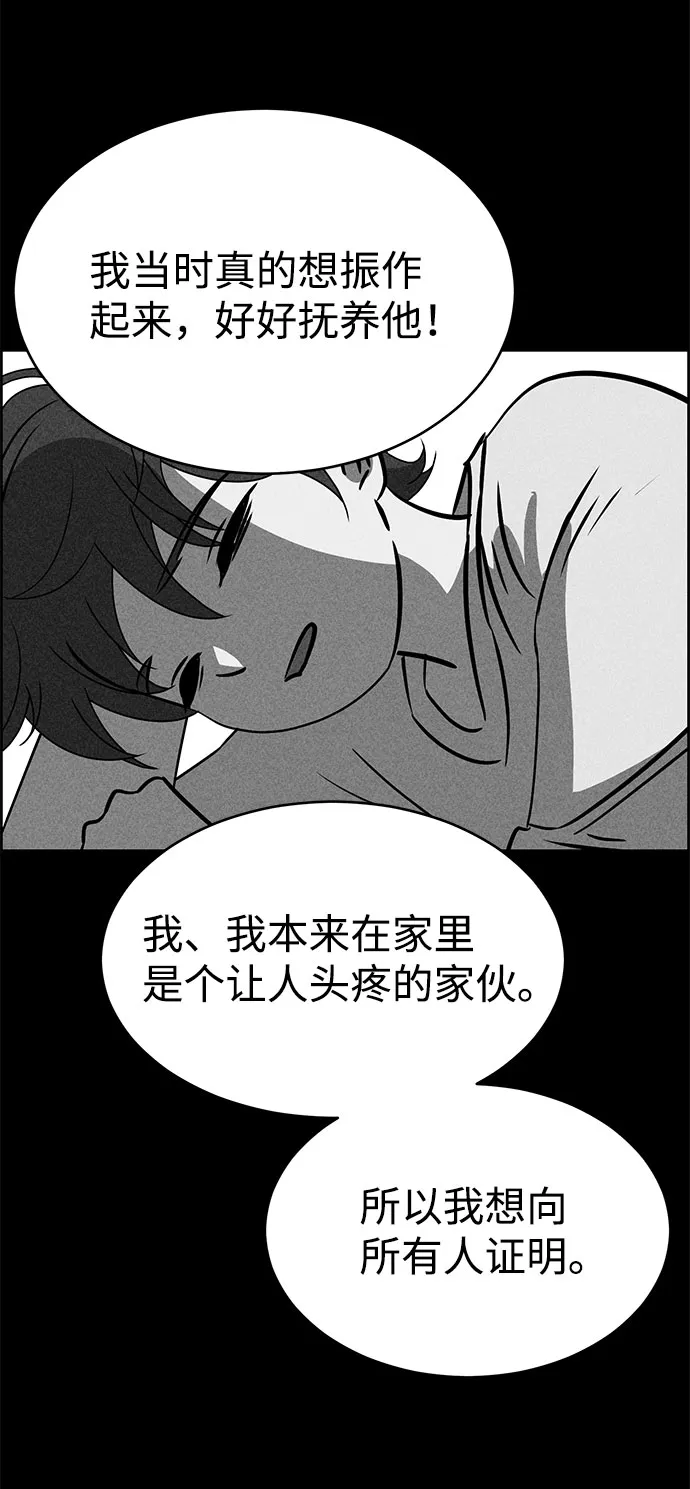 第67话 第49页