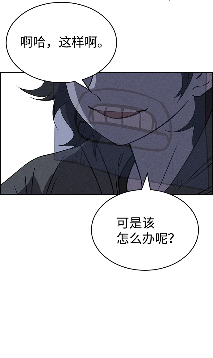 第67话 第61页