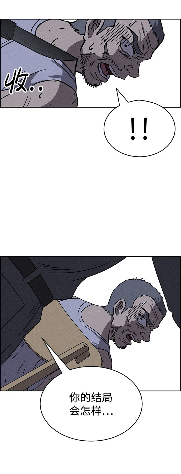 第67话 第62页