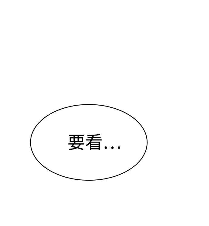 第67话 第63页
