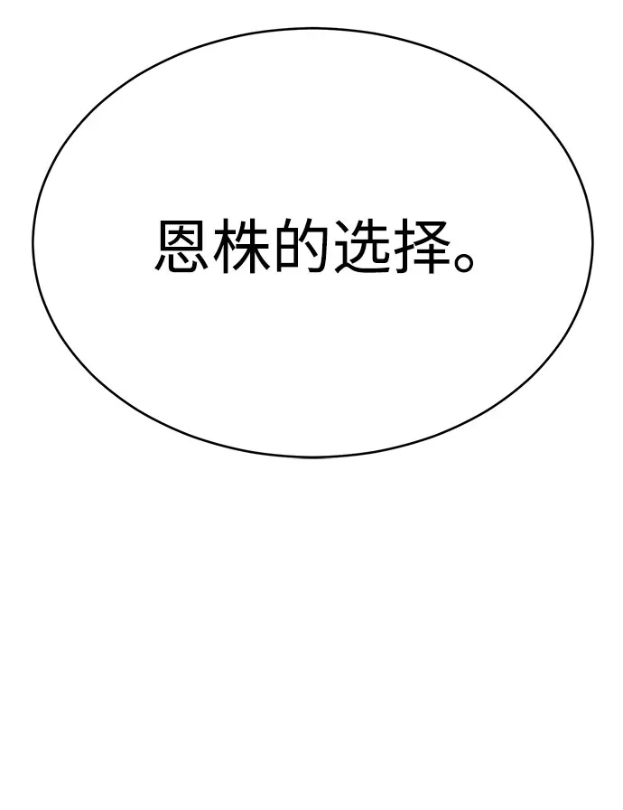 第67话 第65页