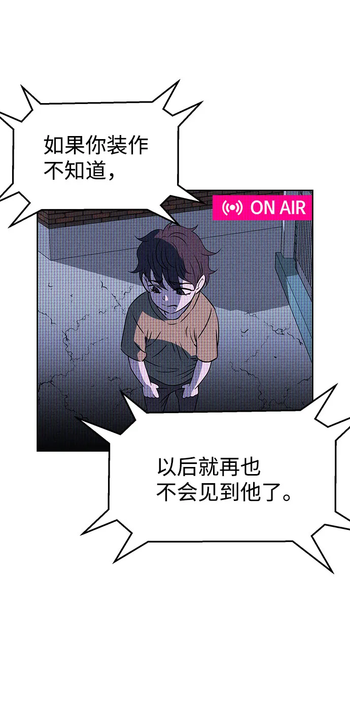 第67话 第70页