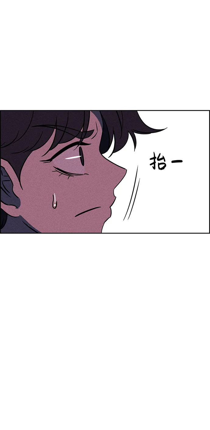 第67话 第74页