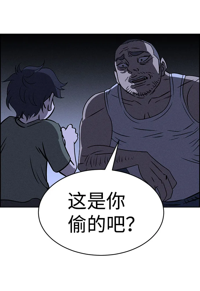 第66话 第2页