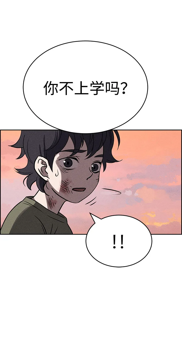 第66话 第12页