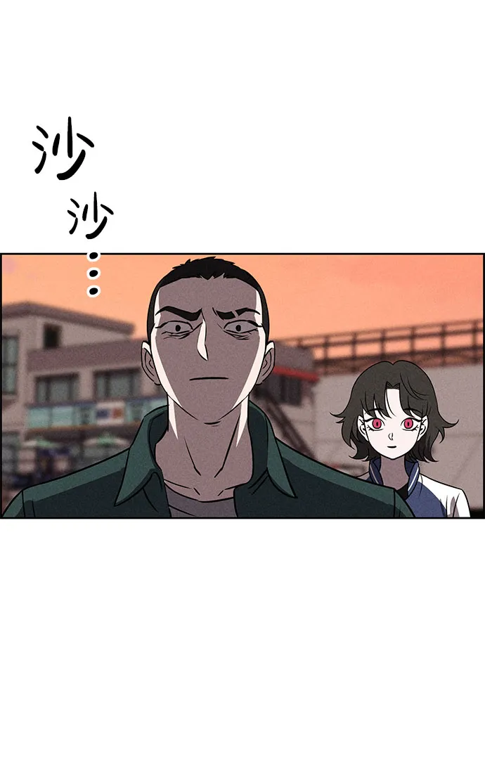 第66话 第13页