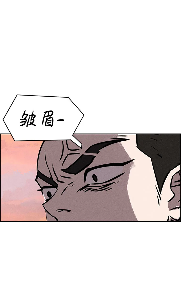 第66话 第22页