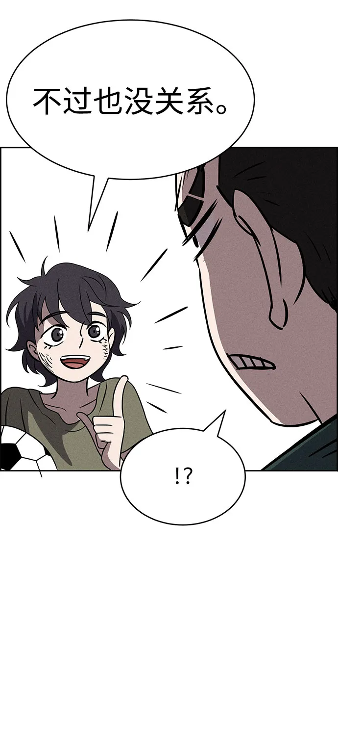 第66话 第24页