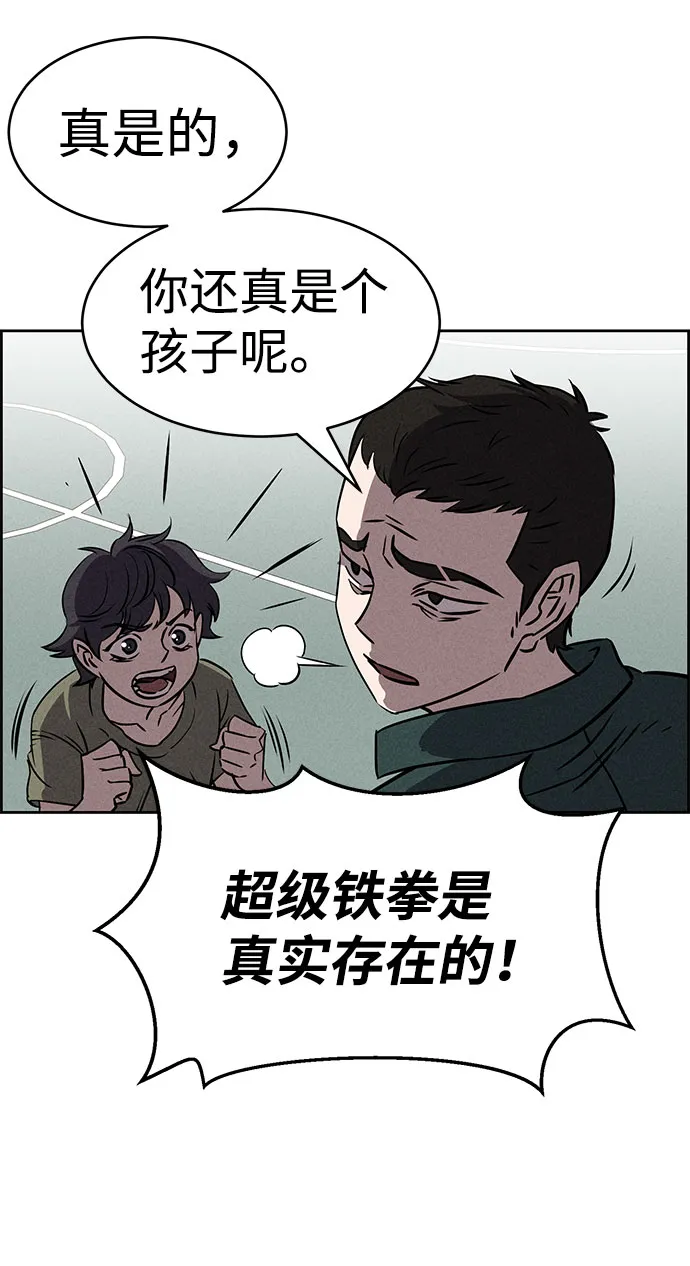第66话 第28页