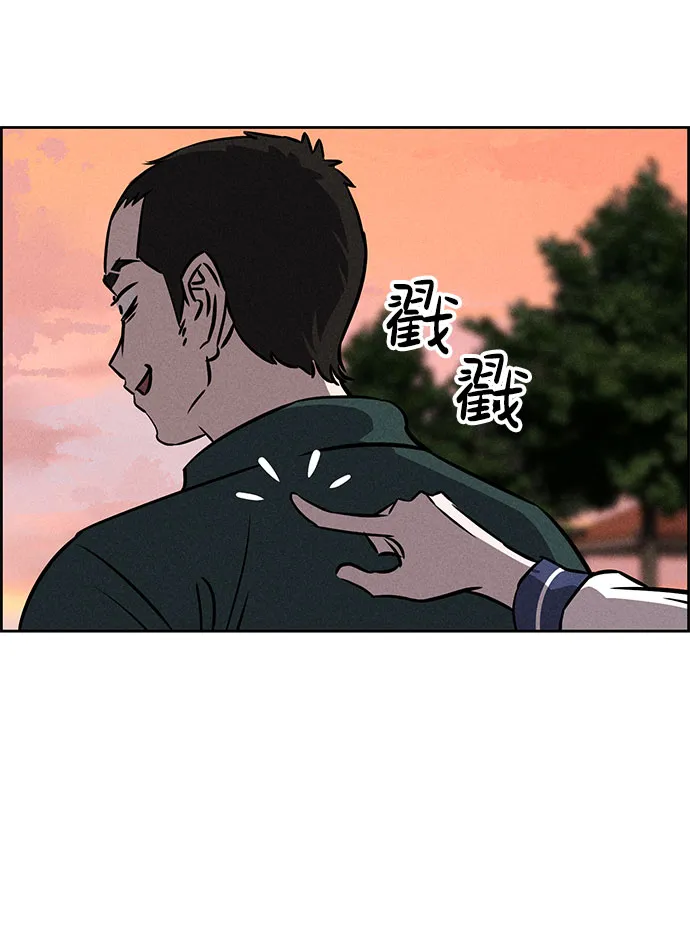 第66话 第30页