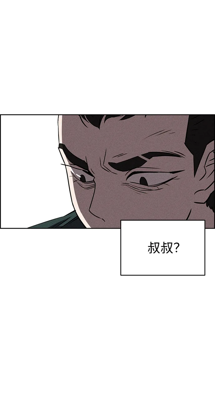 第66话 第41页