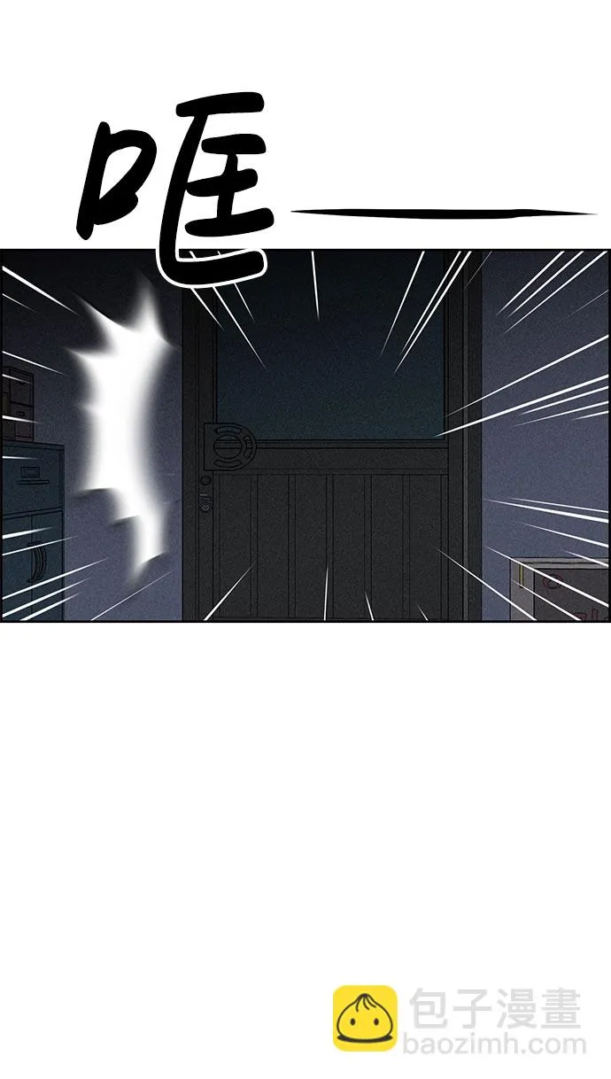 第66话 第47页