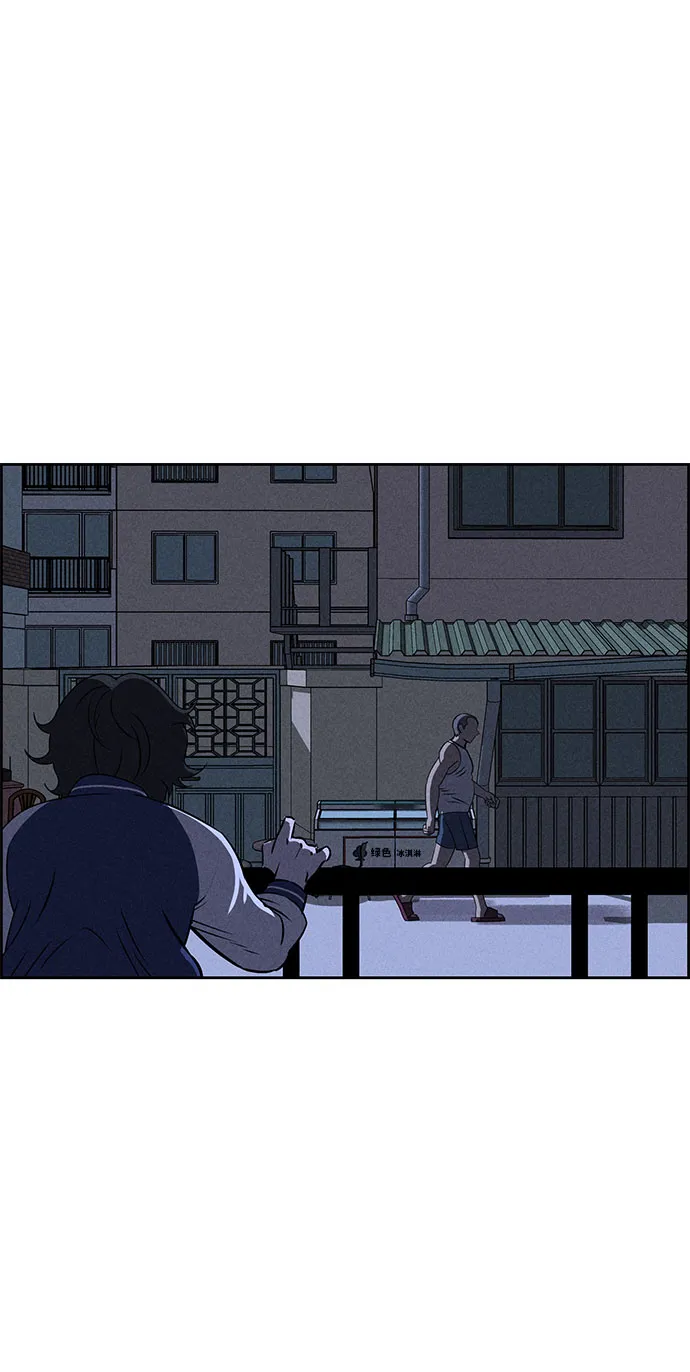 第66话 第48页