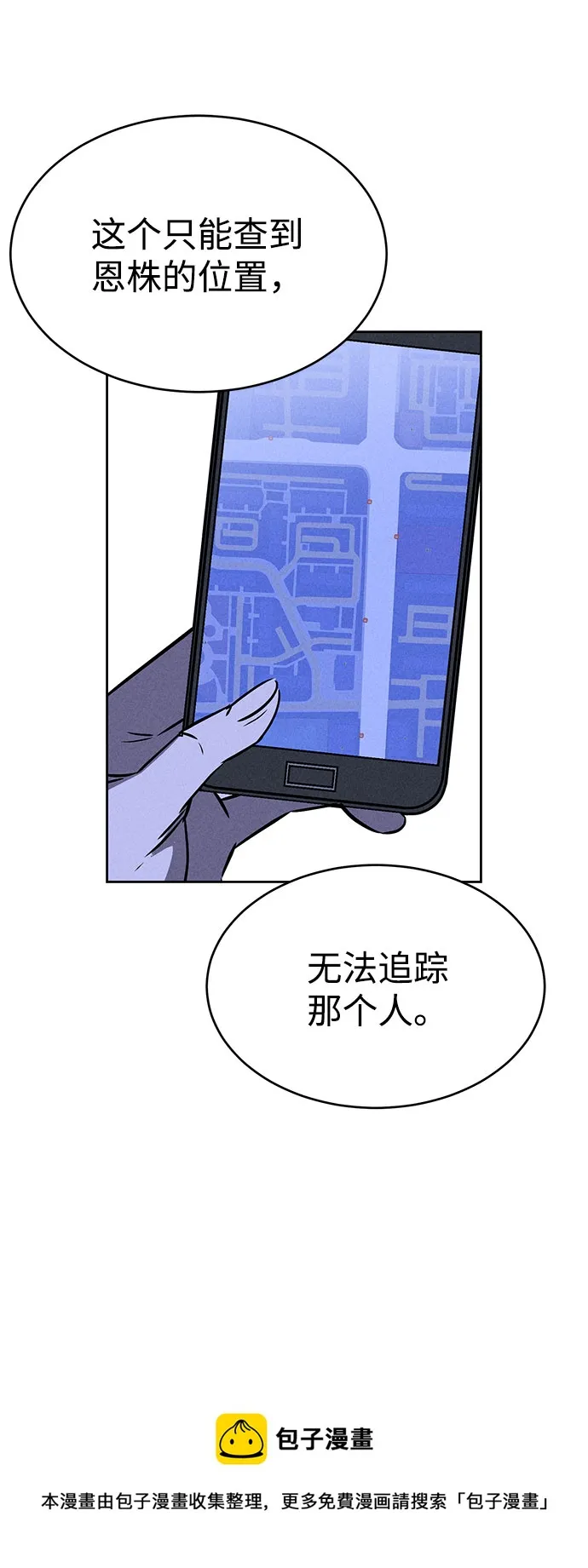 第66话 第50页