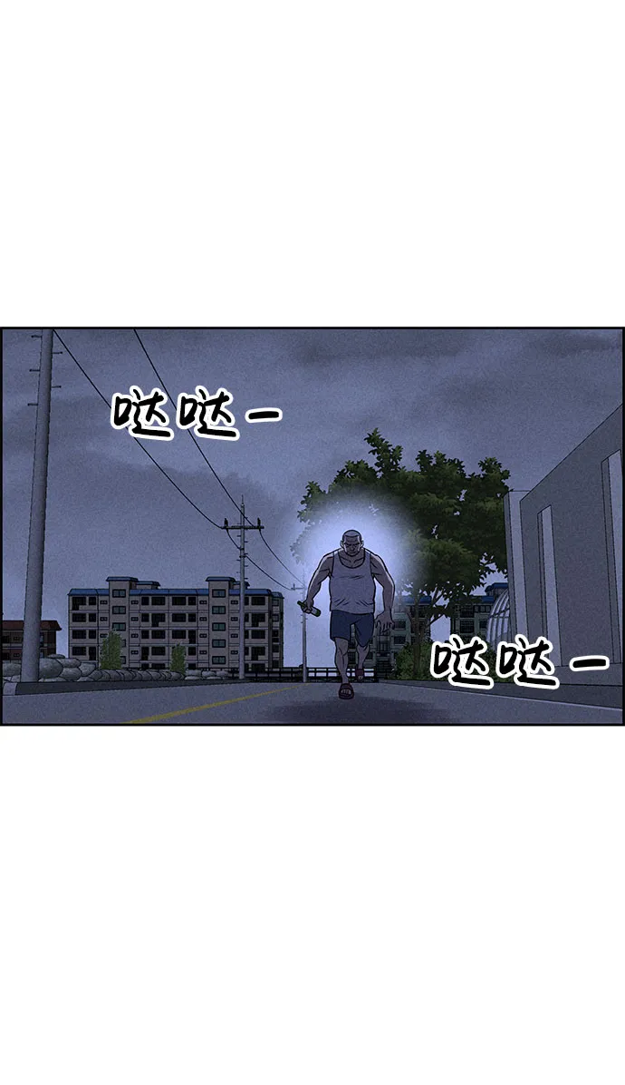 第66话 第59页
