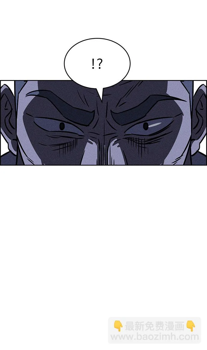第66话 第61页