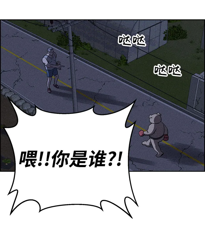 第66话 第65页