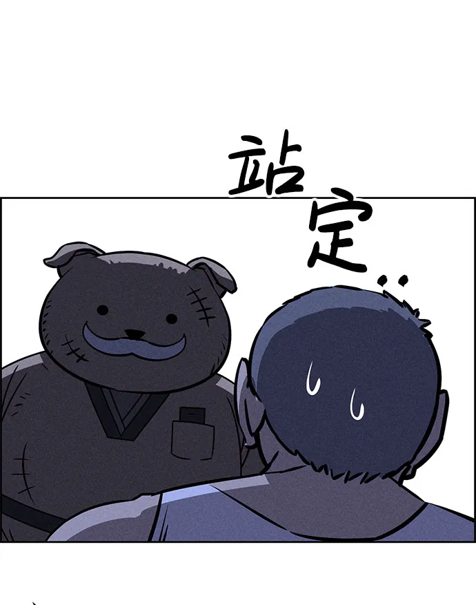 第66话 第69页