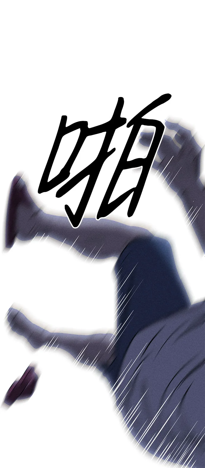 第66话 第71页