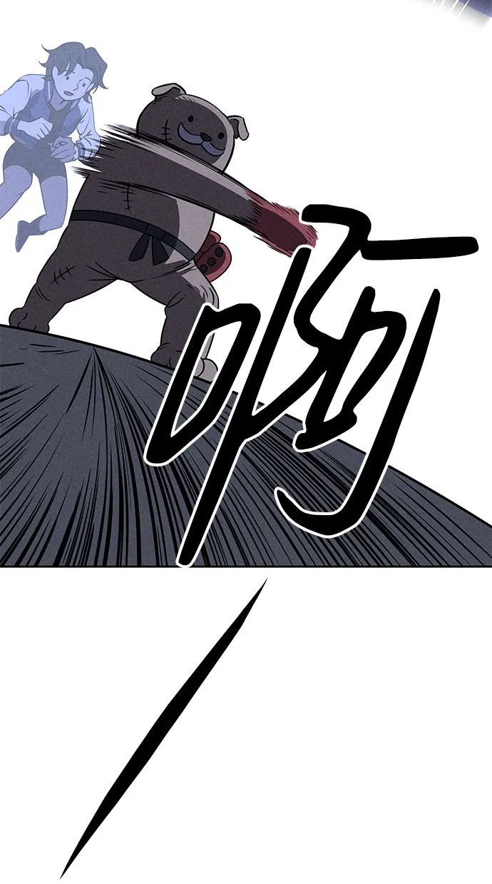 第66话 第72页
