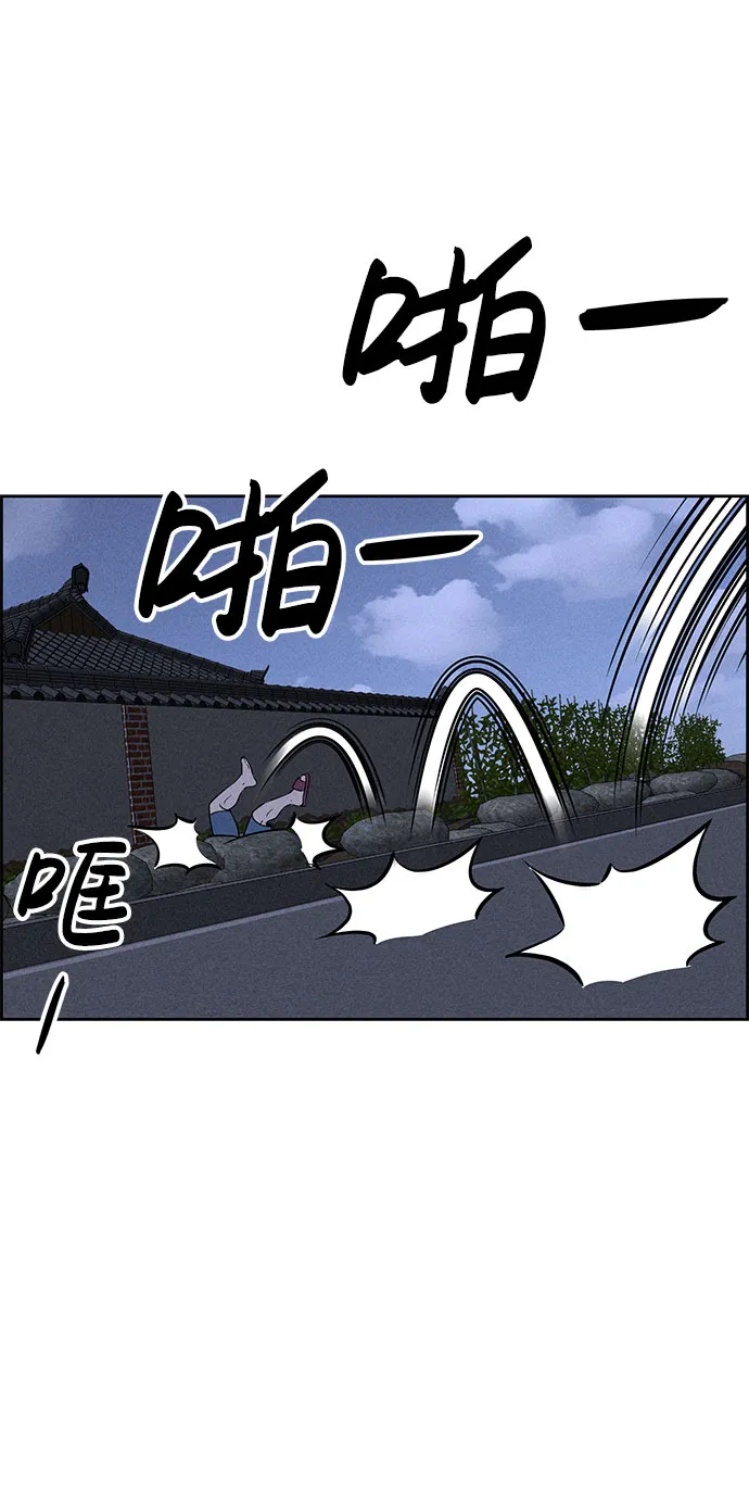 第66话 第73页